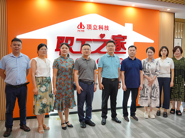 頂立科技“職工之家”全新啟航，打造五“立”文化新篇章 (3).jpg