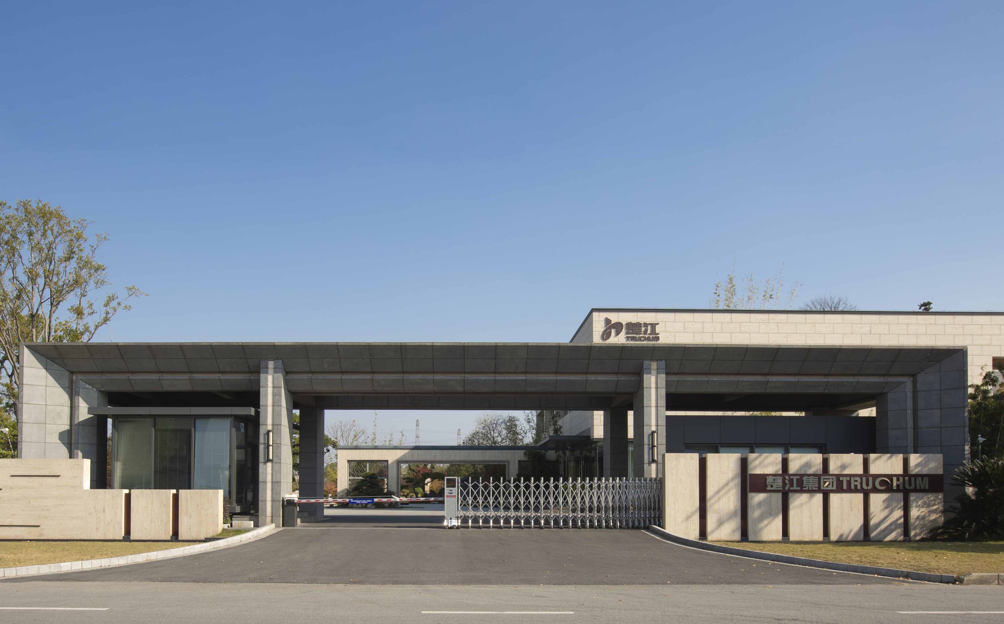 楚江新材榮登中國(guó)民營(yíng)企業(yè)500強(qiáng)第226位