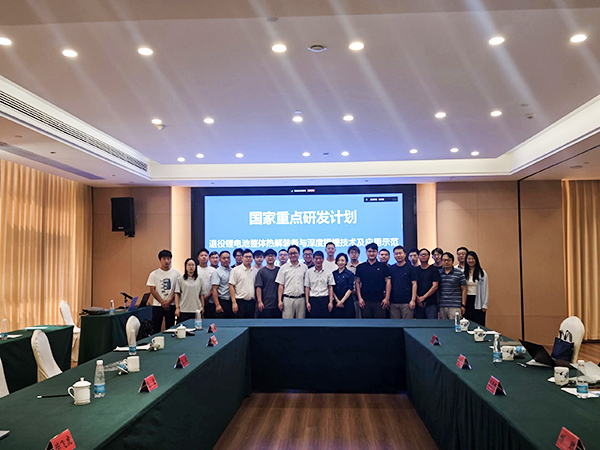 國(guó)家重點(diǎn)研發(fā)計(jì)劃項(xiàng)目“退役鋰電池整體熱解裝備與深度提鋰技術(shù)及應(yīng)用示范” 項(xiàng)目 2025 年年中總結(jié)會(huì)成功在南昌召開